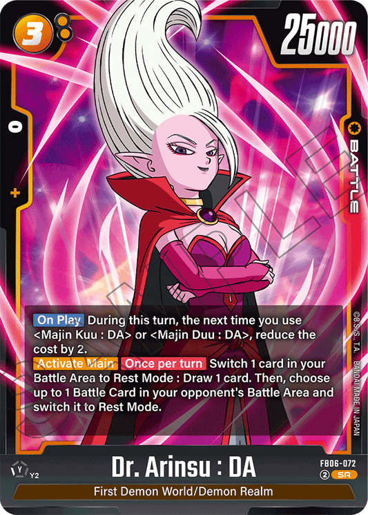 Dr. Arinsu : DA - FB06-072 - Rivals Clash - Super Rare - FB06-072