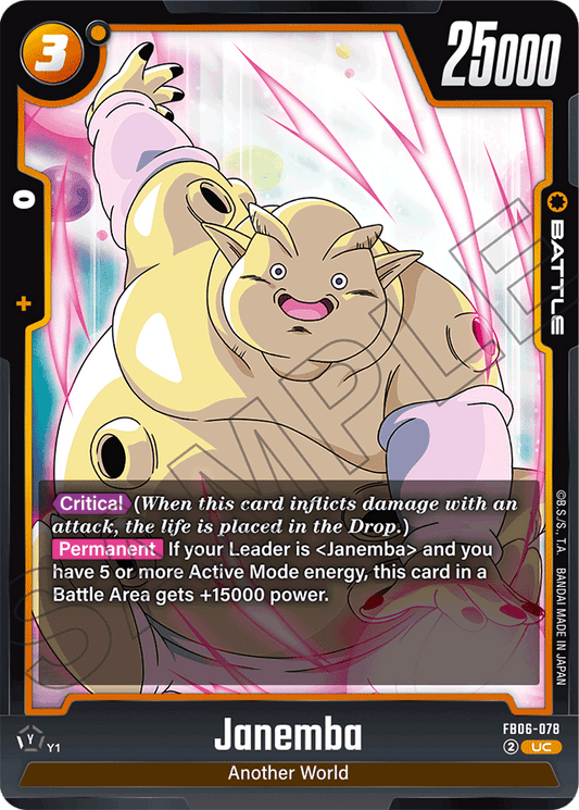 Janemba - Rivals Clash - Uncommon - FB06-078
