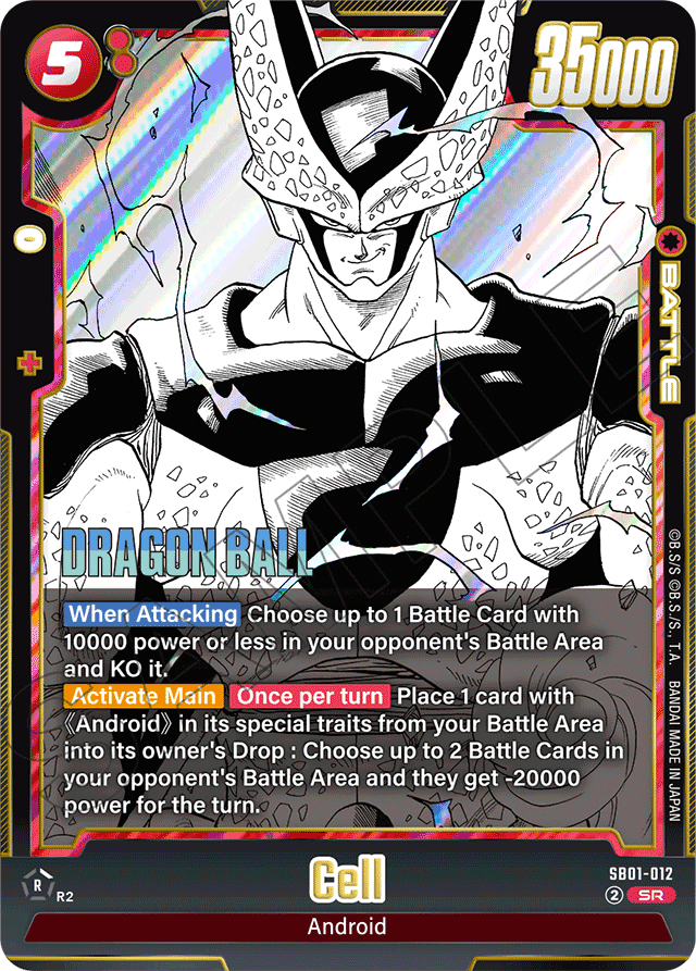 Cell - SB01-012 - Manga Booster 01 - Super Rare - SB01-012