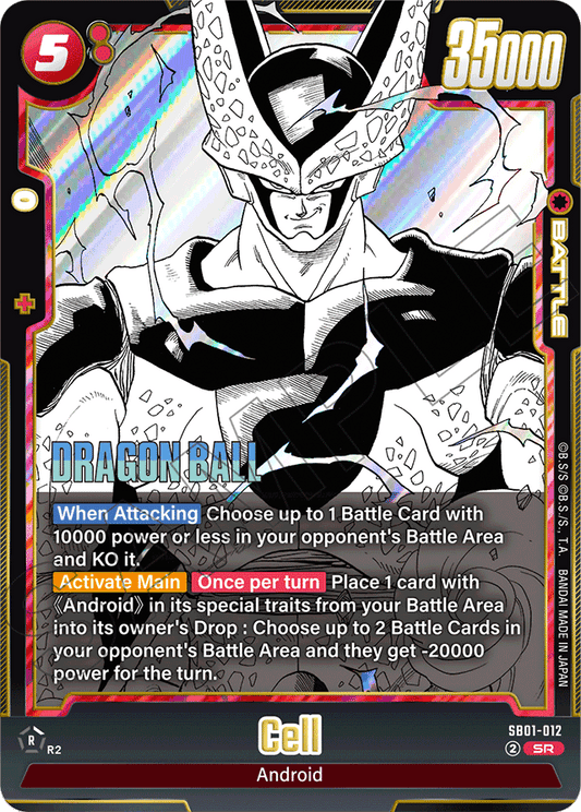 Cell - SB01-012 - Manga Booster 01 - Super Rare - SB01-012