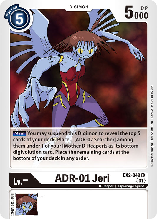 ADR-01 Jeri - Digital Hazard - Uncommon - EX2-049 U