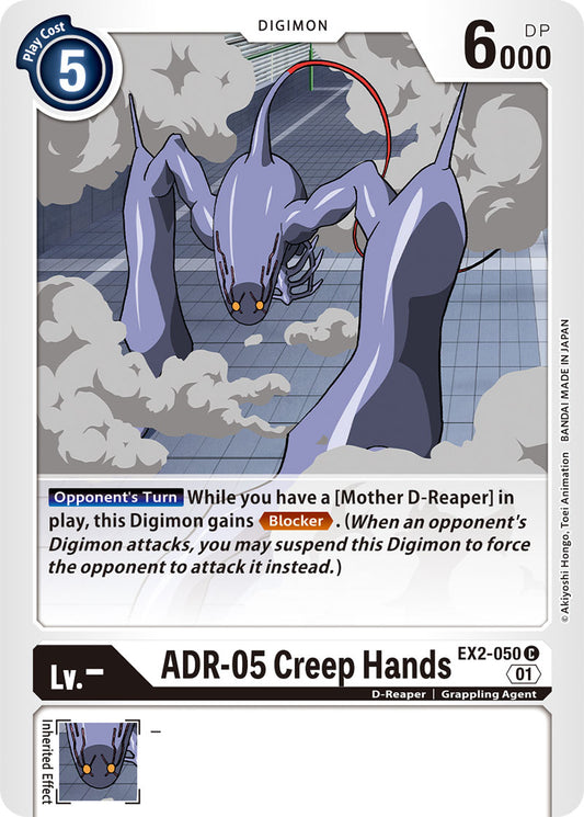 ADR-05 Creep Hands - Digital Hazard - Common - EX2-050 C