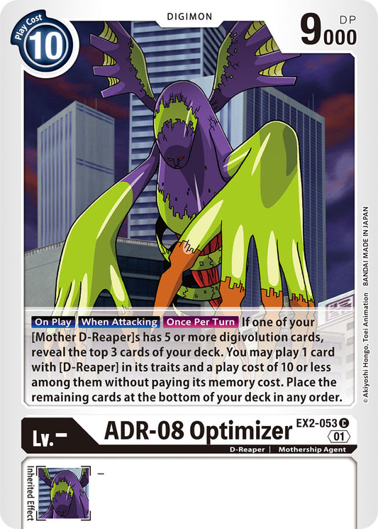 ADR-08 Optimizer - Revision Pack Cards - Common - EX2-053 C