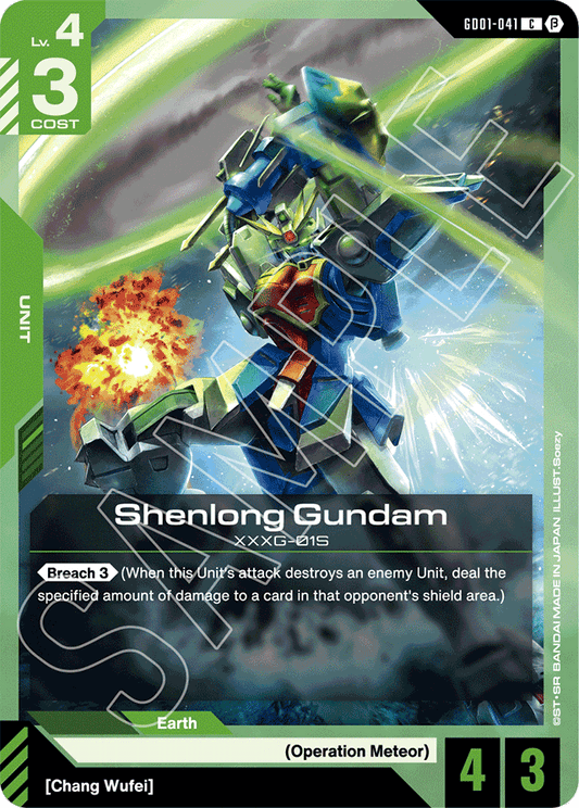 Shenlong Gundam - Edition Beta - Common - GD01-041