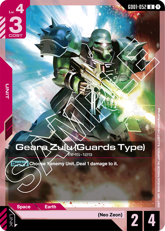 Geara Zulu (Guards Type) - Newtype Rising - Uncommon - GD01-052