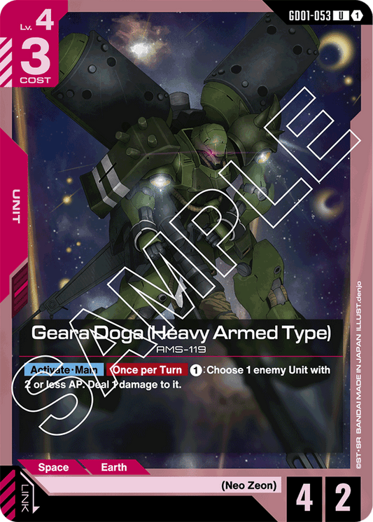 Geara Doga (Heavy Armed Type) - Newtype Rising - Uncommon - GD01-053