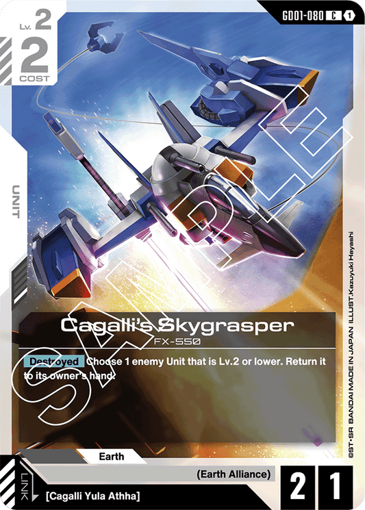 Cagalli's Skygrasper - Newtype Rising - Common - GD01-080