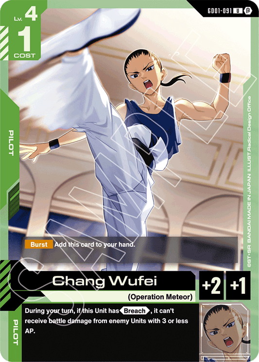 Chang Wufei - Edition Beta - Uncommon - GD01-091