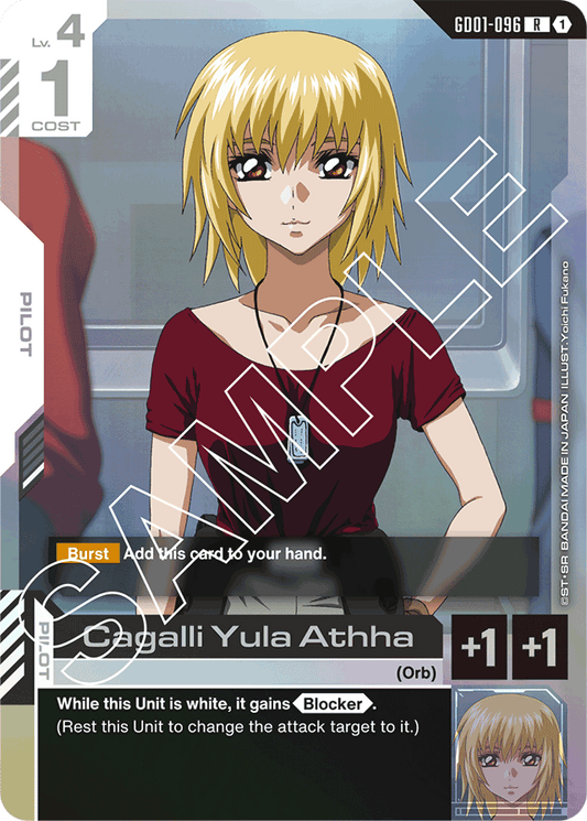 Cagalli Yula Athha - Newtype Rising - Rare - GD01-096
