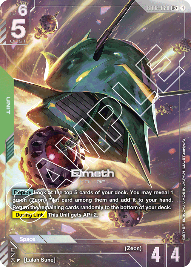 Elmeth (LR+) - Dual Impact - LR+ - GD02-020
