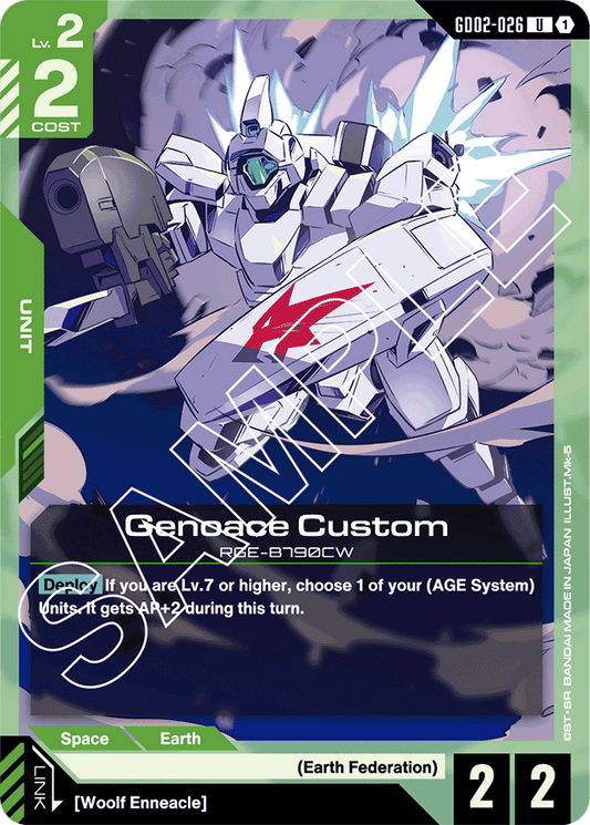 Genoace Custom - Dual Impact - Uncommon - GD02-026