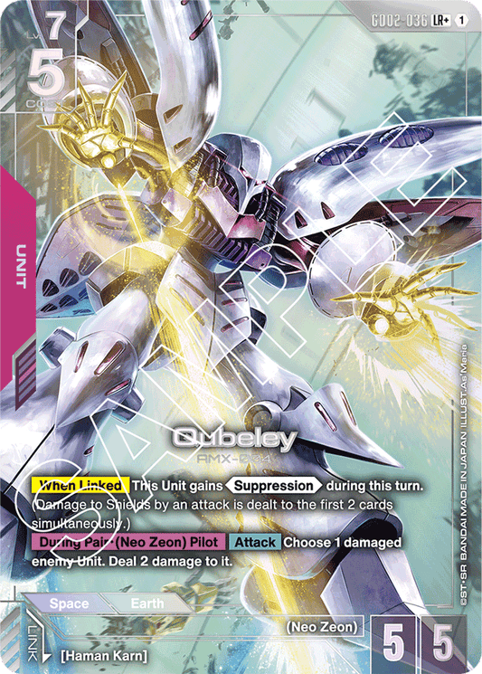 Qubeley (LR+) - Dual Impact - LR+ - GD02-036