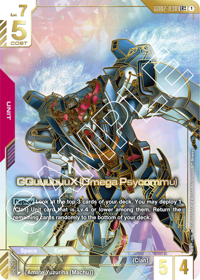GQuuuuuuX (Omega Psycommu) (LR++) - Dual Impact - LR++ - GD02-038