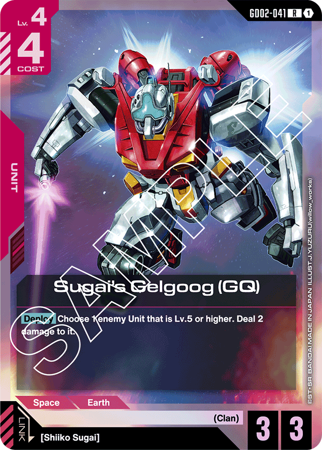 Sugai's Gelgoog (GQ) - Dual Impact - Rare - GD02-041