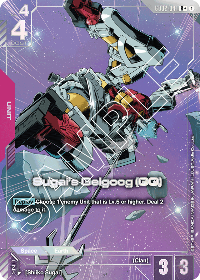 Sugai's Gelgoog (GQ) (R+) - Dual Impact - R+ - GD02-041