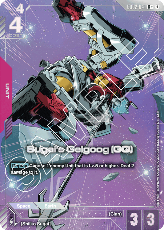 Sugai's Gelgoog (GQ) (R+) - Dual Impact - R+ - GD02-041