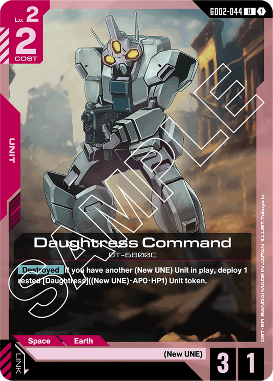 Daughtress Command - Dual Impact - Uncommon - GD02-044