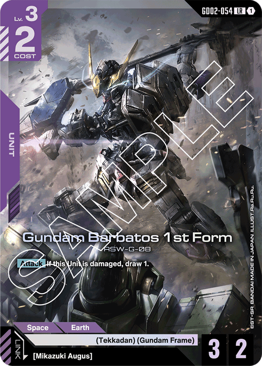 Gundam Barbatos 1st Form - Dual Impact - Legend Rare - GD02-054