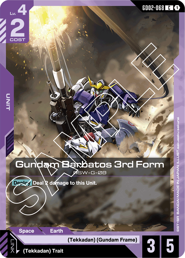 Gundam Barbatos 3rd Form - Dual Impact - Common - GD02-068
