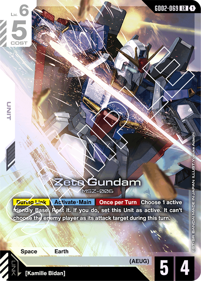 Zeta Gundam - Dual Impact - Legend Rare - GD02-069