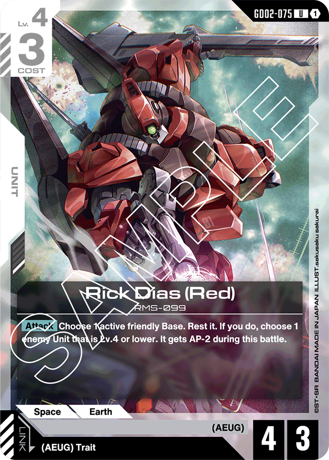 Rick Dias (Red) - Dual Impact - Uncommon - GD02-075