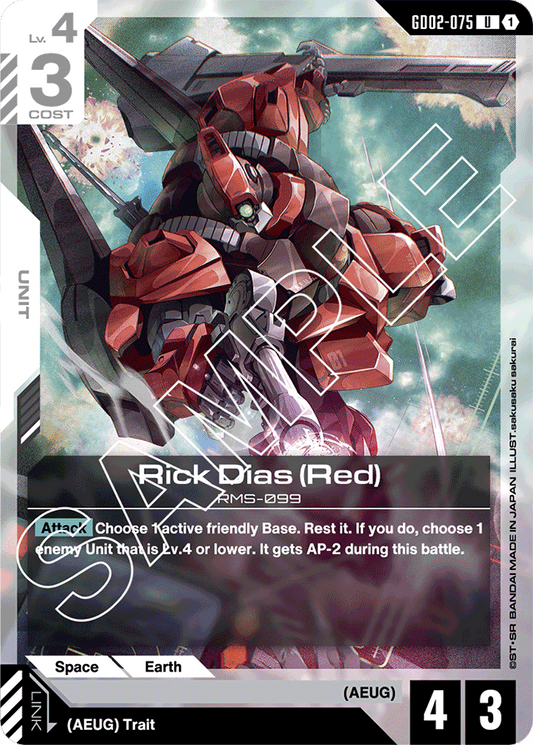 Rick Dias (Red) - Dual Impact - Uncommon - GD02-075