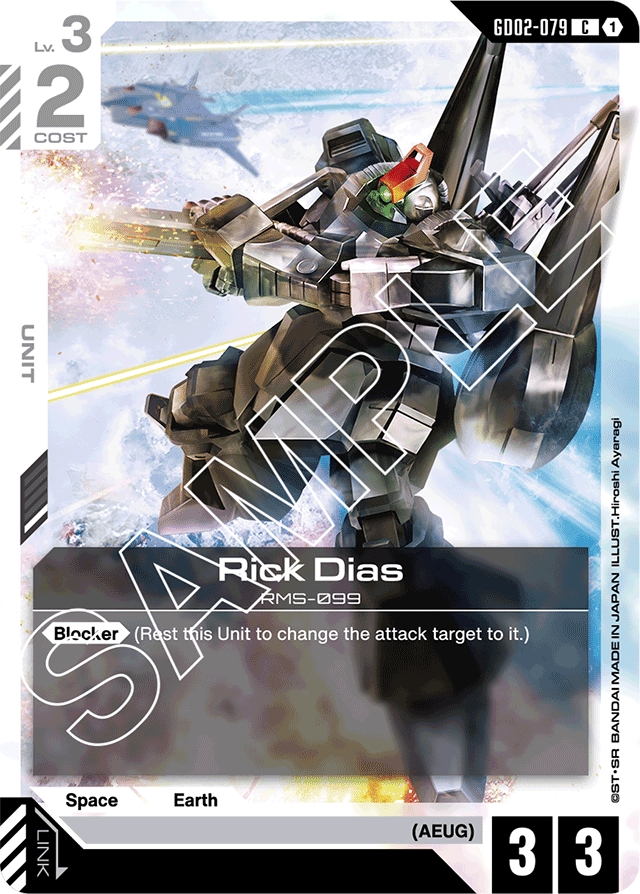 Rick Dias - Dual Impact - Common - GD02-079