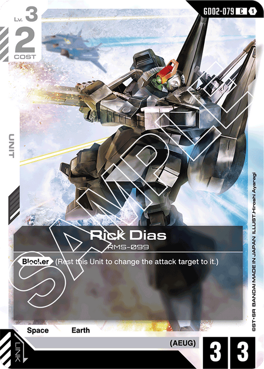 Rick Dias - Dual Impact - Common - GD02-079