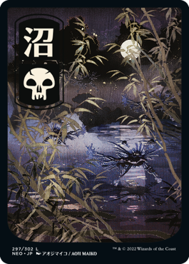Swamp (297) - JP Full Art - Kamigawa: Neon Dynasty - L - 297