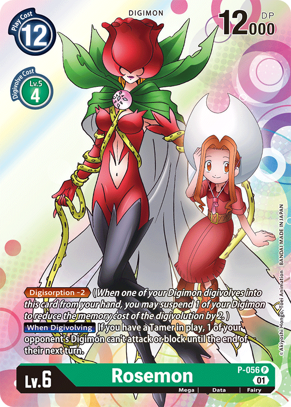 Rosemon - Digimon Promotion Cards - Promo - P-056 P