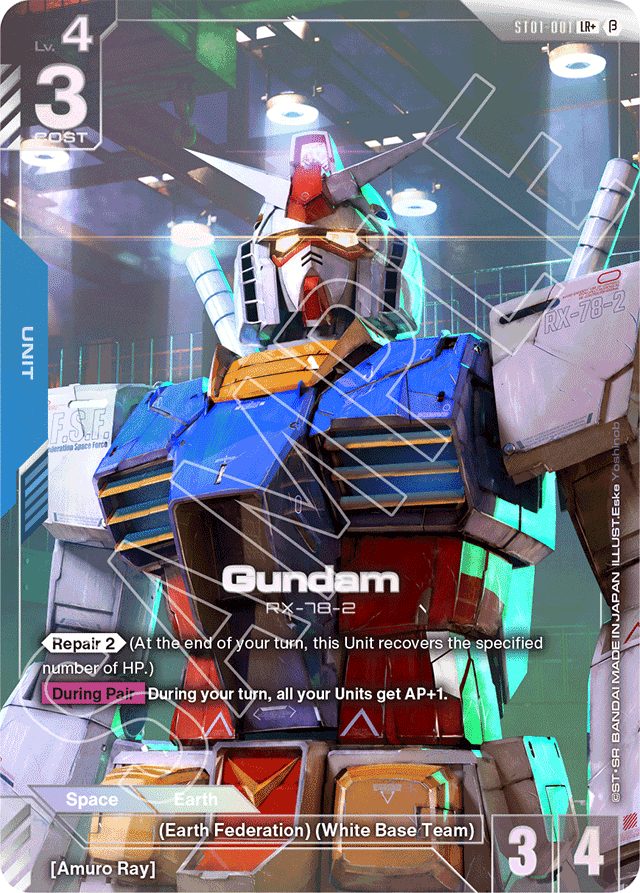 Gundam (LR+) - Edition Beta - LR+ - ST01-001