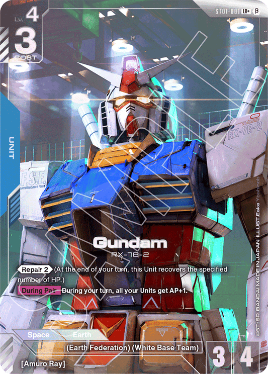 Gundam (LR+) - Edition Beta - LR+ - ST01-001