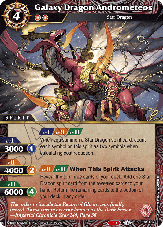 Galaxy Dragon Andrometeos - Starter Deck 01: Dragon Onslaught - Rare - ST01-002