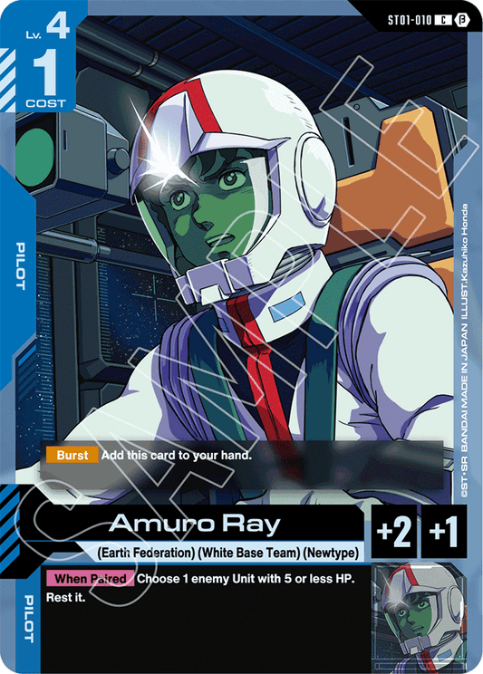 Amuro Ray - Edition Beta - Common - ST01-010