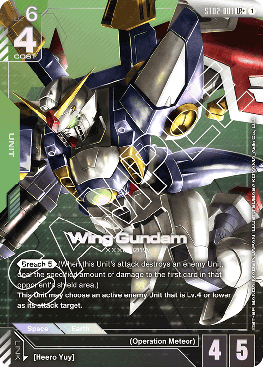 Wing Gundam (LR+) - Starter Deck 02: Wings of Advance - LR+ - ST02-001