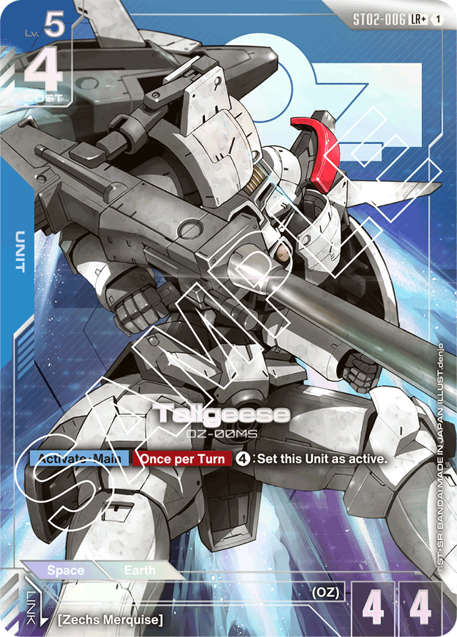 Tallgeese (LR+) - Starter Deck 02: Wings of Advance - LR+ - ST02-006