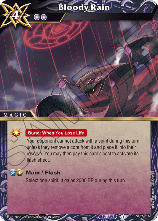 Bloody Rain - Starter Deck 02: Call of the Curse - Common - ST02-016