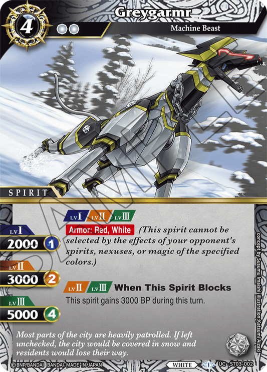 Greygarmr - Starter Deck 03: Aegis of the Machine - Uncommon - ST03-002