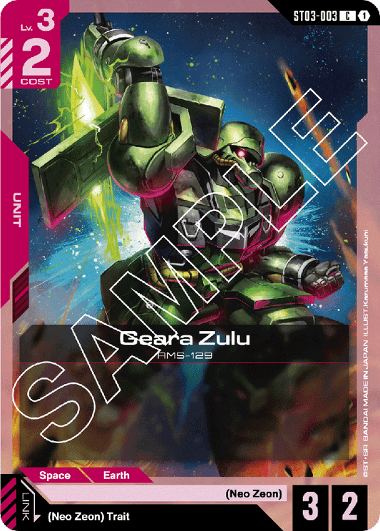 Geara Zulu - Starter Deck 03: Zeon's Rush - Common - ST03-003