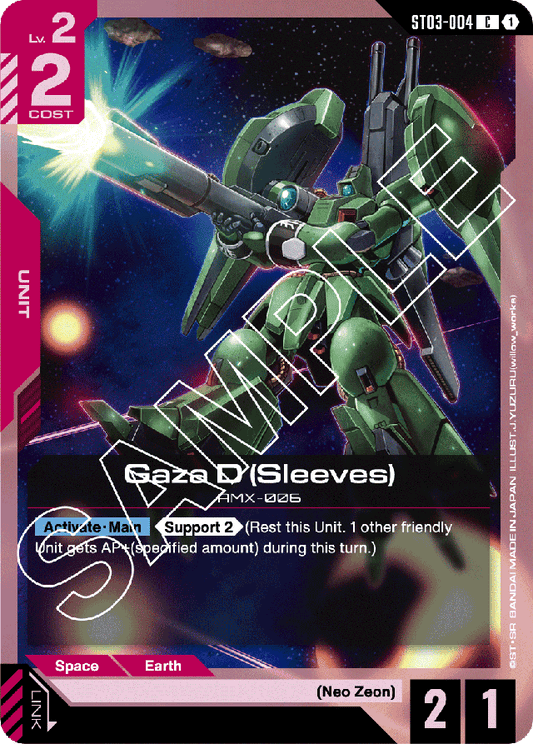 Gaza D (Sleeves) - Starter Deck 03: Zeon's Rush - Common - ST03-004