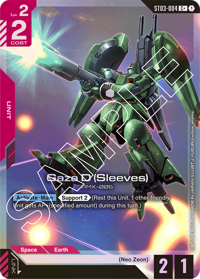 Gaza D (Sleeves) (C+) - Starter Deck 03: Zeon's Rush - C+ - ST03-004