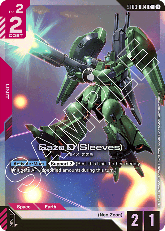 Gaza D (Sleeves) (C+) - Starter Deck 03: Zeon's Rush - C+ - ST03-004