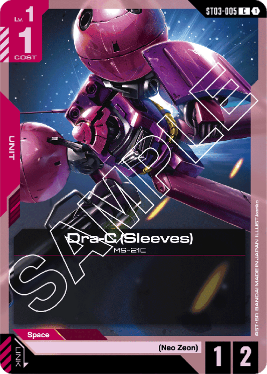 Dra-C (Sleeves) - Starter Deck 03: Zeon's Rush - Common - ST03-005