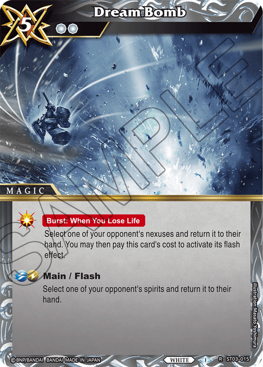 Dream Bomb - Starter Deck 03: Aegis of the Machine - Rare - ST03-015