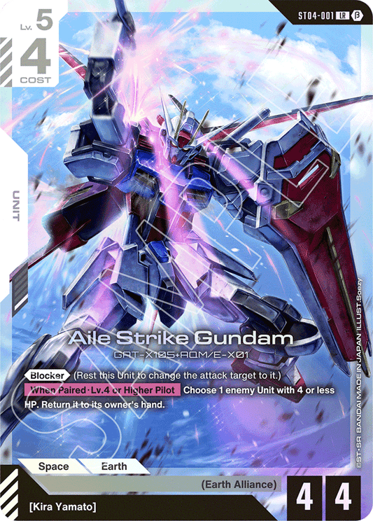 Aile Strike Gundam - Edition Beta - Legend Rare - ST04-001