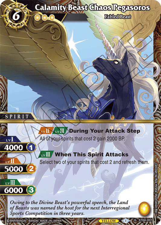 Calamity Beast Chaos Pegasoros - Starter Deck 04: Forbidden Magic - X Rare - ST04-001