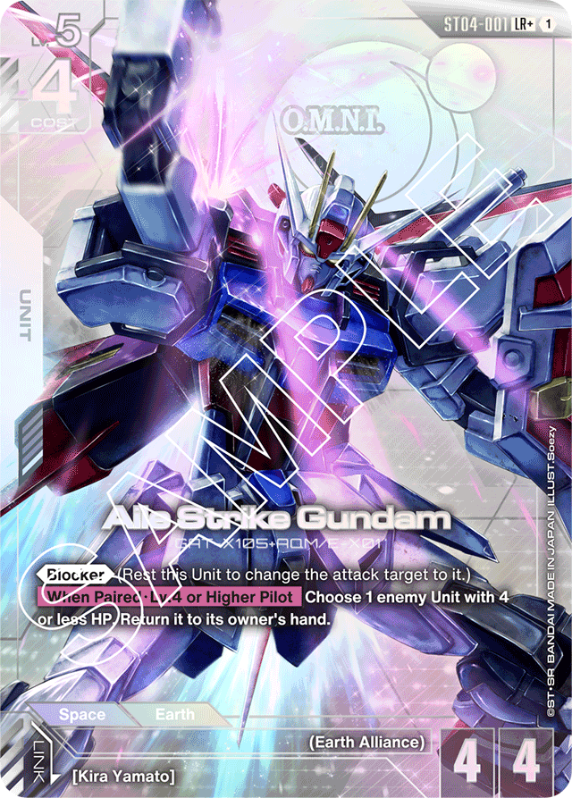 Aile Strike Gundam (LR+) - Starter Deck 04: SEED Strike - LR+ - ST04-001
