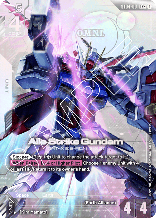 Aile Strike Gundam (LR+) - Starter Deck 04: SEED Strike - LR+ - ST04-001