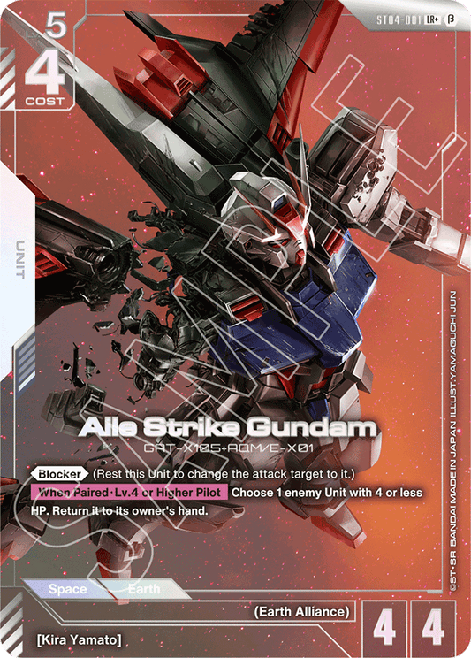 Aile Strike Gundam (LR+) - Edition Beta - LR+ - ST04-001