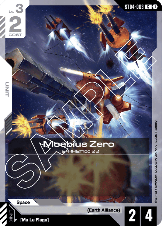 Moebius Zero - Starter Deck 04: SEED Strike - Common - ST04-003